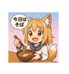 猫耳少女-今日のご飯（個別スタンプ：10）