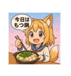 猫耳少女-今日のご飯（個別スタンプ：13）
