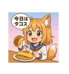 猫耳少女-今日のご飯（個別スタンプ：17）