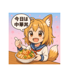 猫耳少女-今日のご飯（個別スタンプ：19）