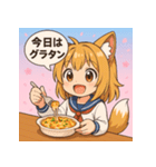 猫耳少女-今日のご飯（個別スタンプ：20）