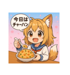 猫耳少女-今日のご飯（個別スタンプ：22）