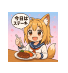 猫耳少女-今日のご飯（個別スタンプ：25）