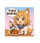 猫耳少女-今日のご飯（個別スタンプ：26）