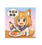 猫耳少女-今日のご飯（個別スタンプ：28）