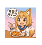 猫耳少女-今日のご飯（個別スタンプ：29）