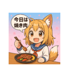 猫耳少女-今日のご飯（個別スタンプ：30）