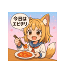 猫耳少女-今日のご飯（個別スタンプ：32）