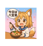 猫耳少女-今日のご飯（個別スタンプ：33）