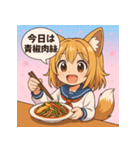 猫耳少女-今日のご飯（個別スタンプ：34）