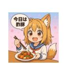 猫耳少女-今日のご飯（個別スタンプ：36）