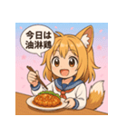 猫耳少女-今日のご飯（個別スタンプ：37）