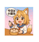 猫耳少女-今日のご飯（個別スタンプ：38）