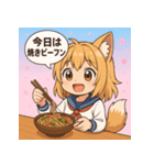 猫耳少女-今日のご飯（個別スタンプ：39）