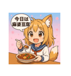猫耳少女-今日のご飯（個別スタンプ：40）