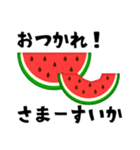 なんでもないやさいとくだものスタンプ（個別スタンプ：1）
