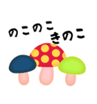 なんでもないやさいとくだものスタンプ（個別スタンプ：6）