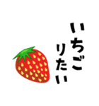 なんでもないやさいとくだものスタンプ（個別スタンプ：8）