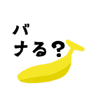 なんでもないやさいとくだものスタンプ（個別スタンプ：10）