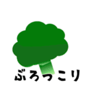 なんでもないやさいとくだものスタンプ（個別スタンプ：12）
