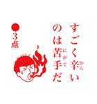 点取り占い風味スタンプ お食事版（個別スタンプ：8）