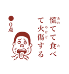 点取り占い風味スタンプ お食事版（個別スタンプ：9）