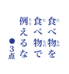 点取り占い風味スタンプ お食事版（個別スタンプ：28）