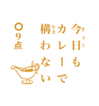 点取り占い風味スタンプ お食事版（個別スタンプ：29）