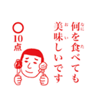 点取り占い風味スタンプ お食事版（個別スタンプ：31）