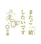 点取り占い風味スタンプ お食事版（個別スタンプ：37）