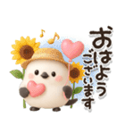 見やすい！ずっと使える！3Dシマエナガ❤️（個別スタンプ：2）