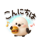 見やすい！ずっと使える！3Dシマエナガ❤️（個別スタンプ：3）