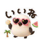 見やすい！ずっと使える！3Dシマエナガ❤️（個別スタンプ：11）