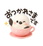 見やすい！ずっと使える！3Dシマエナガ❤️（個別スタンプ：13）