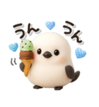 見やすい！ずっと使える！3Dシマエナガ❤️（個別スタンプ：21）