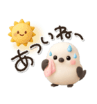 見やすい！ずっと使える！3Dシマエナガ❤️（個別スタンプ：22）