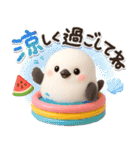 見やすい！ずっと使える！3Dシマエナガ❤️（個別スタンプ：23）