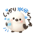 見やすい！ずっと使える！3Dシマエナガ❤️（個別スタンプ：26）