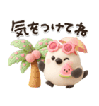 見やすい！ずっと使える！3Dシマエナガ❤️（個別スタンプ：31）