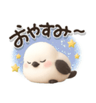 見やすい！ずっと使える！3Dシマエナガ❤️（個別スタンプ：38）