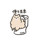 ふわふわアルパカのAio＆Paca（個別スタンプ：21）
