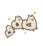 ふわふわアルパカのAio＆Paca（個別スタンプ：29）