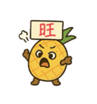 パイナップル狂想曲（個別スタンプ：16）
