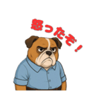 ブルドッグ の喜怒哀楽スタンプ Vol.6（個別スタンプ：2）