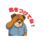 ブルドッグ の喜怒哀楽スタンプ Vol.6（個別スタンプ：10）