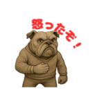 ブルドッグ の喜怒哀楽スタンプ Vol.5（個別スタンプ：2）