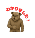 ブルドッグ の喜怒哀楽スタンプ Vol.5（個別スタンプ：15）