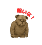ブルドッグ の喜怒哀楽スタンプ Vol.5（個別スタンプ：16）