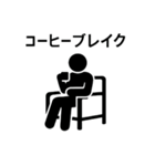 ピクト君の便利な日常スタンプ（個別スタンプ：1）