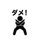 ピクト君の便利な日常スタンプ（個別スタンプ：2）